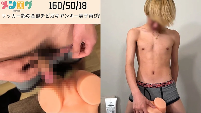 イケメン金髪ヤンキー風の自然体、照れと強がりが揺れる距離感