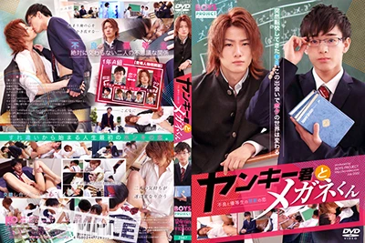 イケメン二人の張りつめた視線が交錯する、すれ違いから始まる恋愛劇